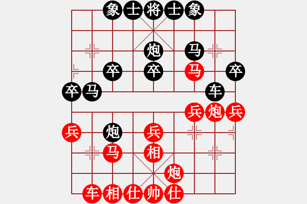 象棋棋譜圖片：第四輪 賀歲學先勝陳家泗 - 步數：30 