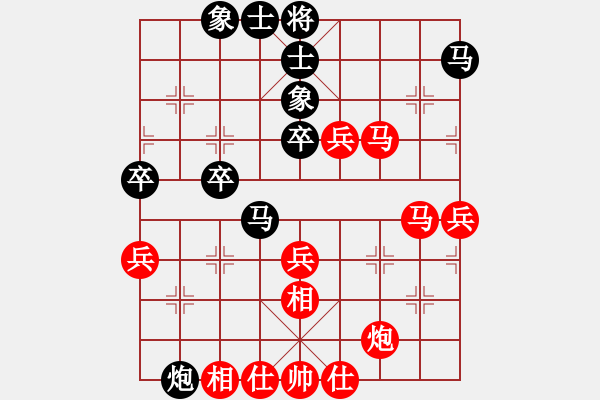 象棋棋譜圖片：第四輪 賀歲學先勝陳家泗 - 步數：60 