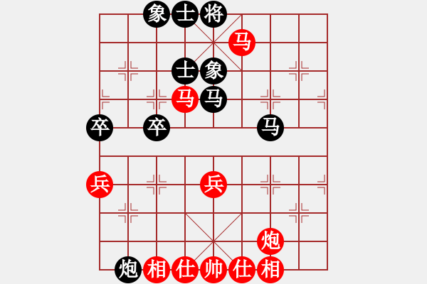 象棋棋譜圖片：第四輪 賀歲學先勝陳家泗 - 步數：70 