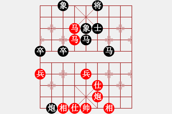 象棋棋譜圖片：第四輪 賀歲學先勝陳家泗 - 步數：80 