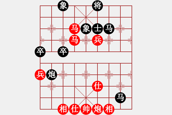 象棋棋譜圖片：第四輪 賀歲學先勝陳家泗 - 步數：90 