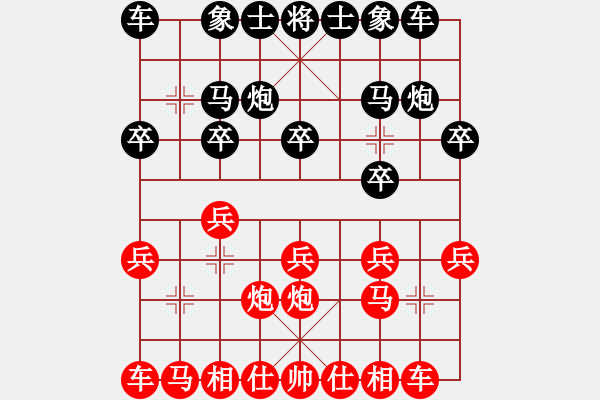 象棋棋譜圖片：祁連冰川888VS倚天高手(2015 4 28) - 步數(shù)：10 