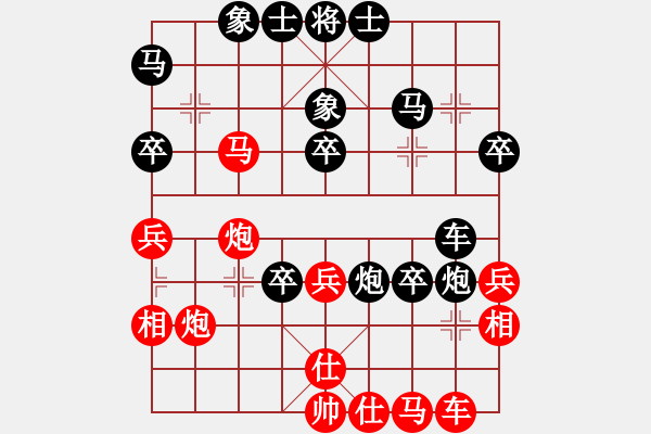 象棋棋譜圖片：祁連冰川888VS倚天高手(2015 4 28) - 步數(shù)：40 