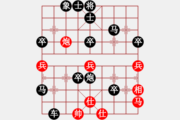 象棋棋譜圖片：祁連冰川888VS倚天高手(2015 4 28) - 步數(shù)：70 