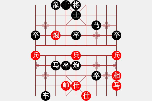 象棋棋譜圖片：祁連冰川888VS倚天高手(2015 4 28) - 步數(shù)：72 