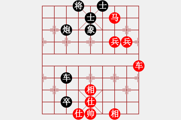 象棋棋譜圖片：彰德岳家軍(1段)-負(fù)-龍騰飛虹(2段) - 步數(shù)：110 