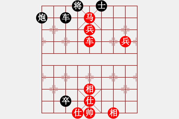 象棋棋譜圖片：彰德岳家軍(1段)-負(fù)-龍騰飛虹(2段) - 步數(shù)：130 