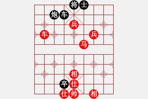 象棋棋譜圖片：彰德岳家軍(1段)-負(fù)-龍騰飛虹(2段) - 步數(shù)：140 