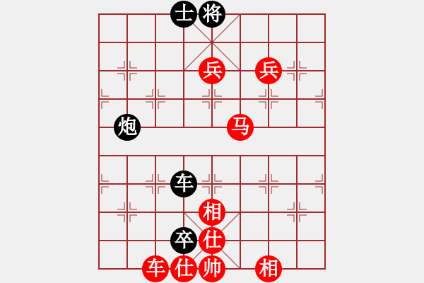 象棋棋譜圖片：彰德岳家軍(1段)-負(fù)-龍騰飛虹(2段) - 步數(shù)：150 