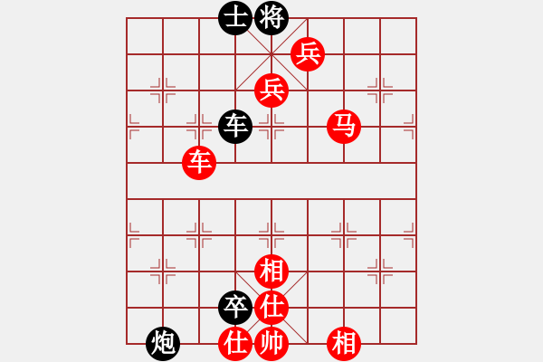 象棋棋譜圖片：彰德岳家軍(1段)-負(fù)-龍騰飛虹(2段) - 步數(shù)：160 