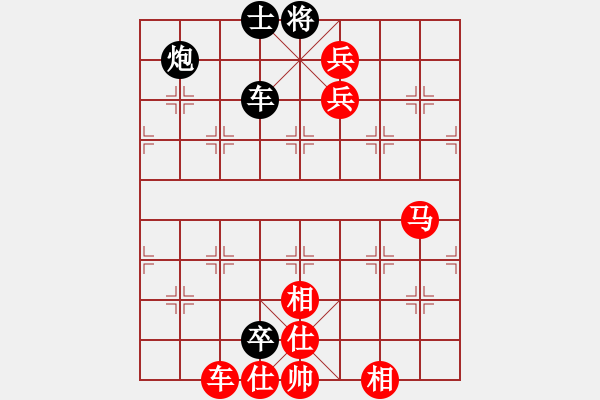 象棋棋譜圖片：彰德岳家軍(1段)-負(fù)-龍騰飛虹(2段) - 步數(shù)：170 