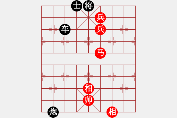 象棋棋譜圖片：彰德岳家軍(1段)-負(fù)-龍騰飛虹(2段) - 步數(shù)：180 