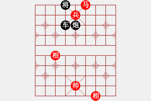 象棋棋譜圖片：彰德岳家軍(1段)-負(fù)-龍騰飛虹(2段) - 步數(shù)：190 