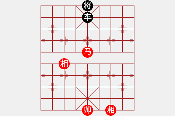 象棋棋譜圖片：彰德岳家軍(1段)-負(fù)-龍騰飛虹(2段) - 步數(shù)：200 