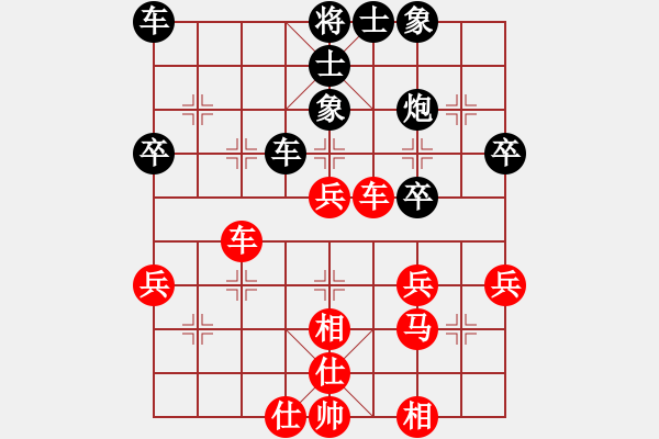 象棋棋譜圖片：彰德岳家軍(1段)-負(fù)-龍騰飛虹(2段) - 步數(shù)：40 