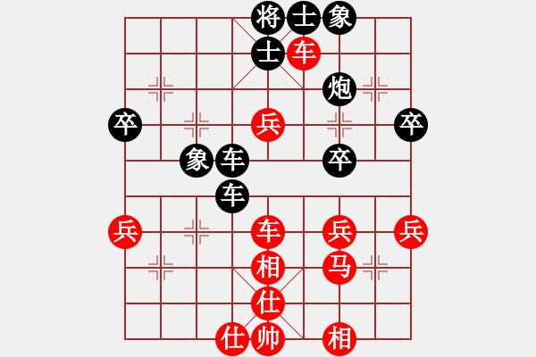 象棋棋譜圖片：彰德岳家軍(1段)-負(fù)-龍騰飛虹(2段) - 步數(shù)：50 