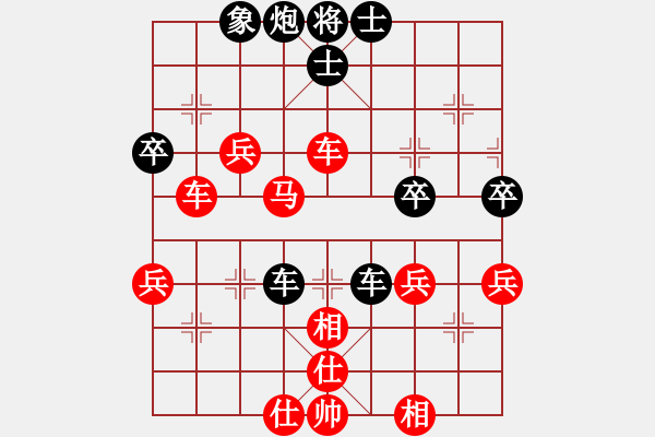 象棋棋譜圖片：彰德岳家軍(1段)-負(fù)-龍騰飛虹(2段) - 步數(shù)：70 