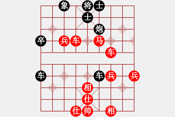 象棋棋譜圖片：彰德岳家軍(1段)-負(fù)-龍騰飛虹(2段) - 步數(shù)：80 