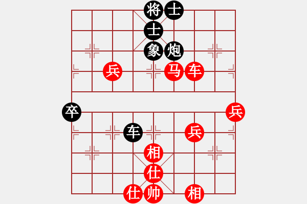 象棋棋譜圖片：彰德岳家軍(1段)-負(fù)-龍騰飛虹(2段) - 步數(shù)：90 