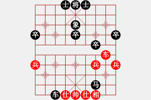 象棋棋譜圖片：甚好負(fù)夜空中最亮的星 - 步數(shù)：56 