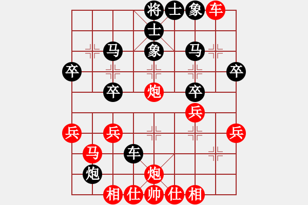 象棋棋谱图片：花山谜窟(6段)-负-龙行天涯(8段) - 步数：40 