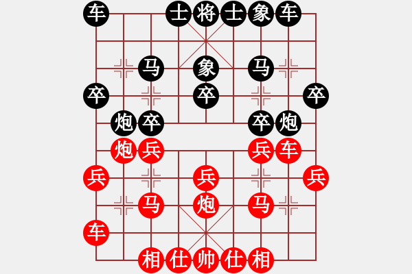 象棋棋譜圖片：第3輪6臺(tái) 晉中棋協(xié)郝四先勝晉中棋協(xié)張彥盛 紅方布局 比賽 - 步數(shù)：20 