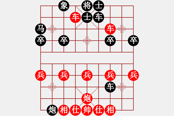 象棋棋譜圖片：得先順炮橫車破直車棄馬局7 - 步數(shù)：40 