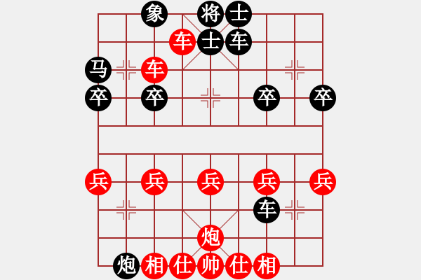 象棋棋譜圖片：得先順炮橫車破直車棄馬局7 - 步數(shù)：41 