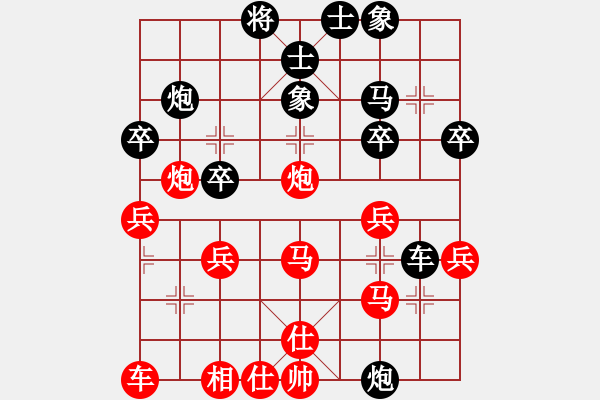 象棋棋譜圖片：天天象棋縱橫四海挑戰(zhàn)賽浩軒爺先勝吳業(yè)8-1 - 步數(shù)：30 