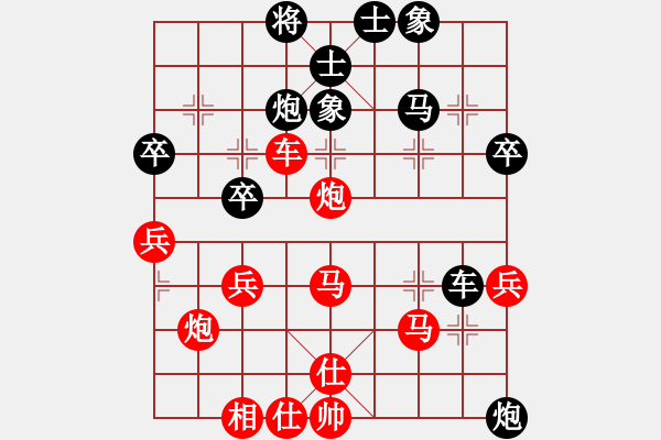 象棋棋譜圖片：天天象棋縱橫四海挑戰(zhàn)賽浩軒爺先勝吳業(yè)8-1 - 步數(shù)：40 