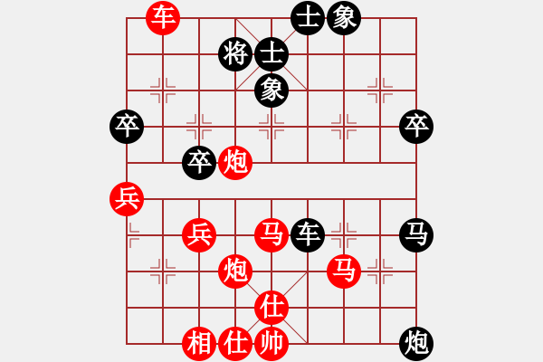 象棋棋譜圖片：天天象棋縱橫四海挑戰(zhàn)賽浩軒爺先勝吳業(yè)8-1 - 步數(shù)：53 