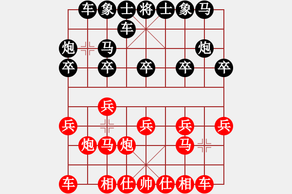 象棋棋譜圖片：孔廣錫（先和）象棋巫師（大師級） - 步數(shù)：10 