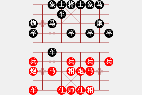 象棋棋譜圖片：孔廣錫（先和）象棋巫師（大師級） - 步數(shù)：20 