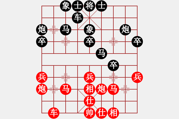 象棋棋譜圖片：孔廣錫（先和）象棋巫師（大師級） - 步數(shù)：30 