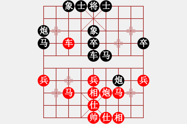 象棋棋譜圖片：孔廣錫（先和）象棋巫師（大師級） - 步數(shù)：40 