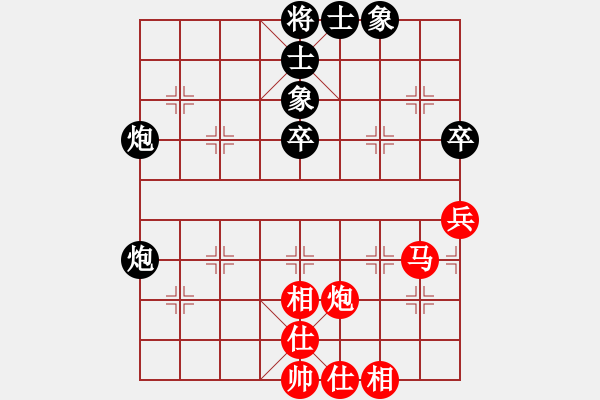 象棋棋譜圖片：孔廣錫（先和）象棋巫師（大師級） - 步數(shù)：60 