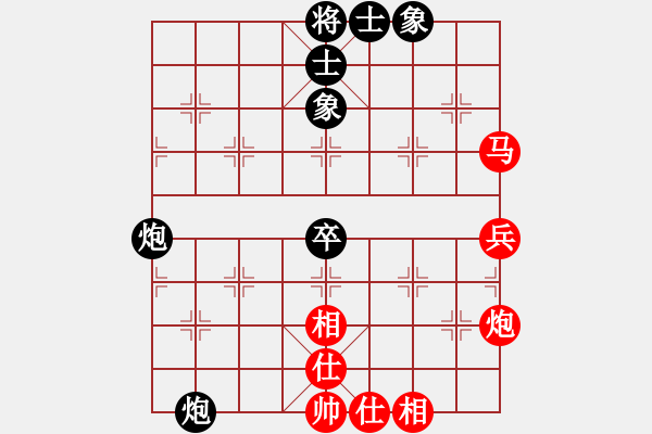 象棋棋譜圖片：孔廣錫（先和）象棋巫師（大師級） - 步數(shù)：70 