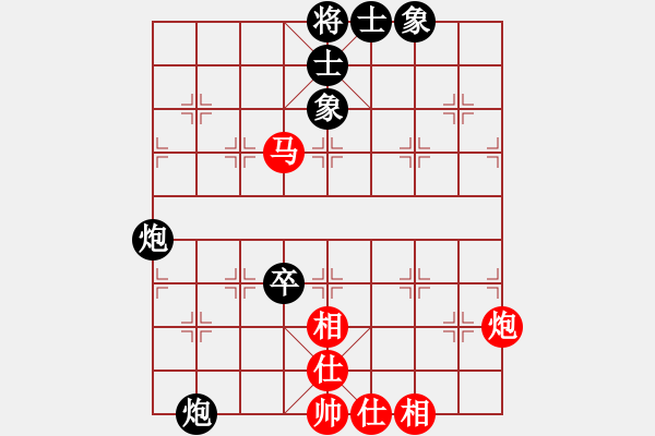 象棋棋譜圖片：孔廣錫（先和）象棋巫師（大師級） - 步數(shù)：80 