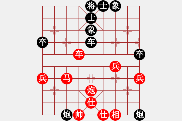 象棋棋谱图片：第三关 ：攻擂者 陶世全 VS 副擂主 梁 军 - 步数：120 