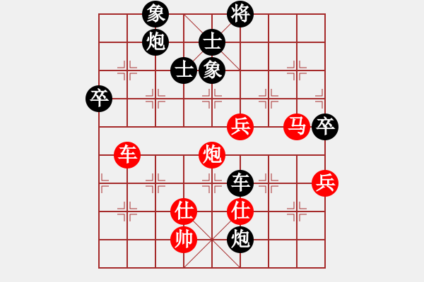 象棋棋谱图片：第三关 ：攻擂者 陶世全 VS 副擂主 梁 军 - 步数：153 