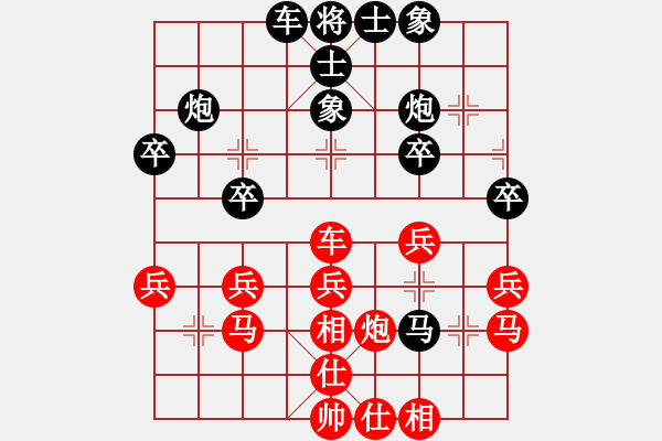 象棋棋谱图片：第三关 ：攻擂者 陶世全 VS 副擂主 梁 军 - 步数：30 