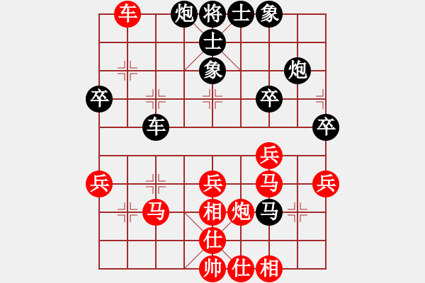 象棋棋谱图片：第三关 ：攻擂者 陶世全 VS 副擂主 梁 军 - 步数：40 