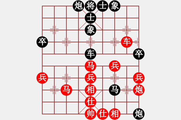 象棋棋谱图片：第三关 ：攻擂者 陶世全 VS 副擂主 梁 军 - 步数：50 