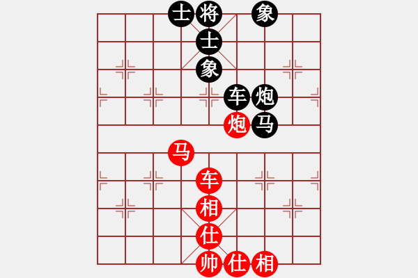 象棋棋譜圖片：天地日月(無極)-和-逍遙棋隱(天罡) - 步數(shù)：100 