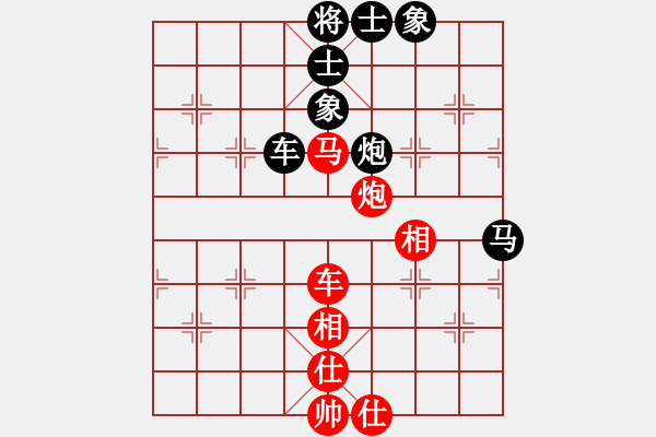 象棋棋譜圖片：天地日月(無極)-和-逍遙棋隱(天罡) - 步數(shù)：110 