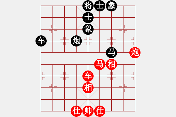 象棋棋譜圖片：天地日月(無極)-和-逍遙棋隱(天罡) - 步數(shù)：120 