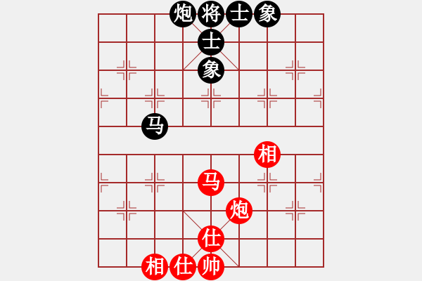 象棋棋譜圖片：天地日月(無極)-和-逍遙棋隱(天罡) - 步數(shù)：140 