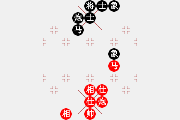 象棋棋譜圖片：天地日月(無極)-和-逍遙棋隱(天罡) - 步數(shù)：150 