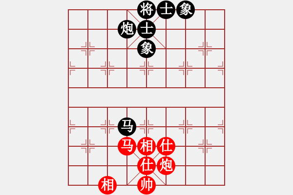 象棋棋譜圖片：天地日月(無極)-和-逍遙棋隱(天罡) - 步數(shù)：160 