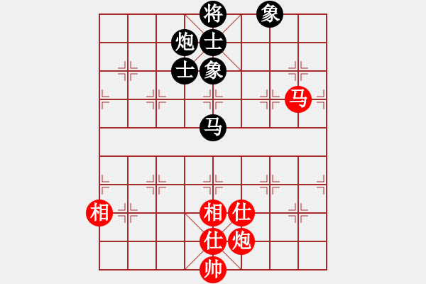 象棋棋譜圖片：天地日月(無極)-和-逍遙棋隱(天罡) - 步數(shù)：170 